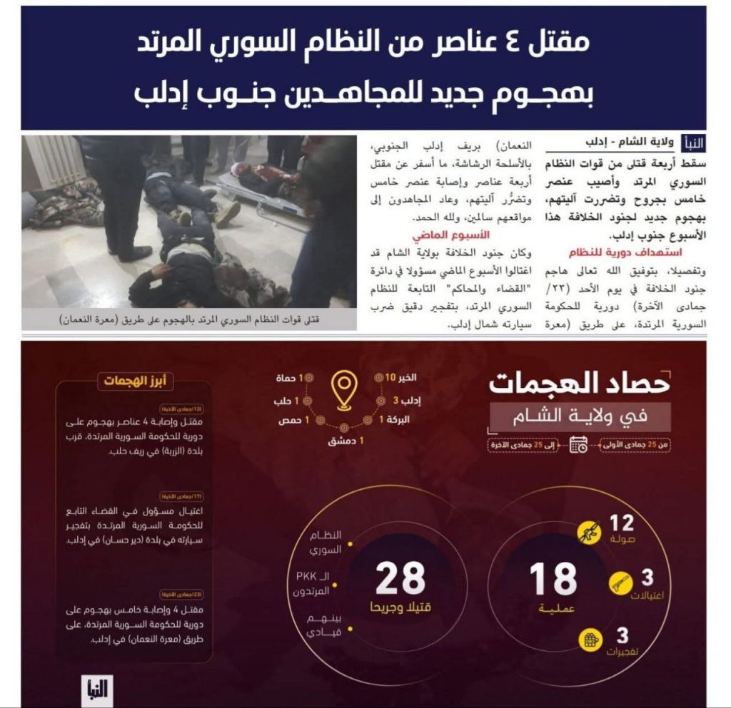 photo 2025 12 27 20 24 01