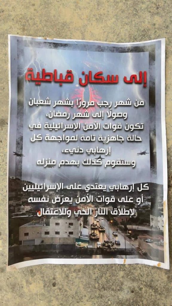 photo 2025 12 27 22 05 10