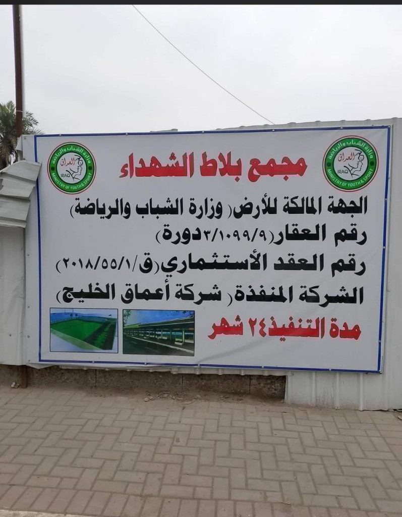 photo 2025 12 27 22 27 24