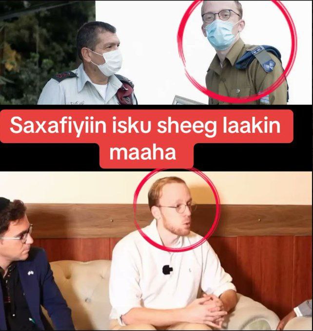 ما تُخفيه وسائل الإعلام بشأن ما يُسمّى «الاعتراف الإسرائيلي» بأرض الصومال 6 photo 2026 01 04 03 09 06