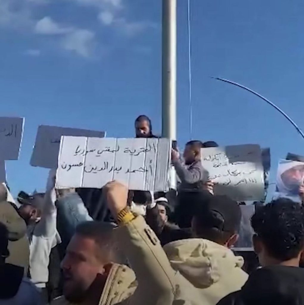 photo 2026 01 04 20 27 42