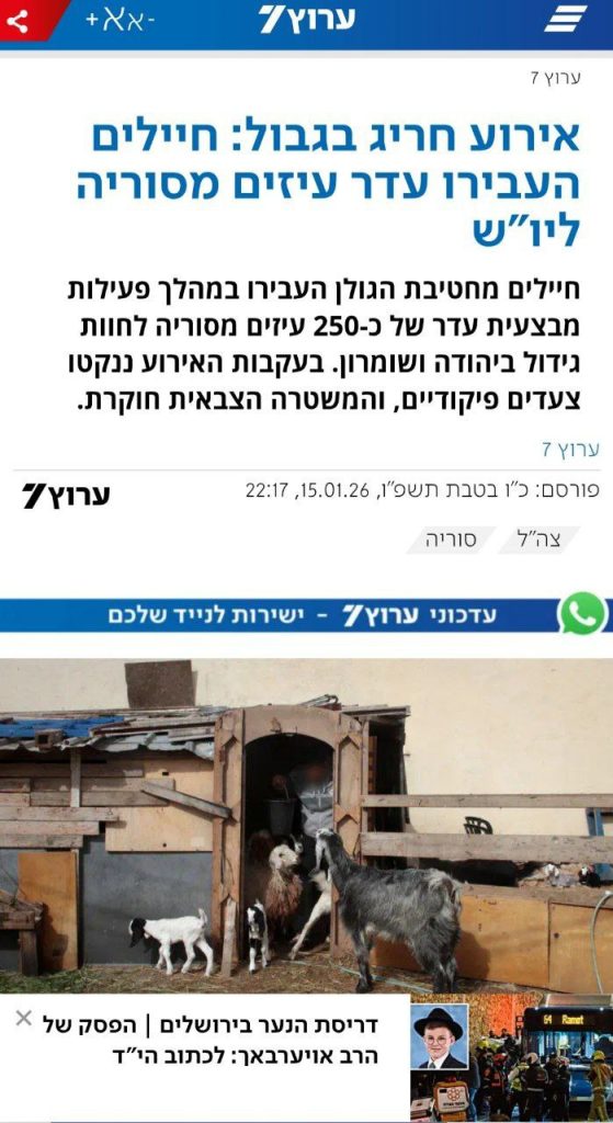 photo 2026 01 20 10 35 07