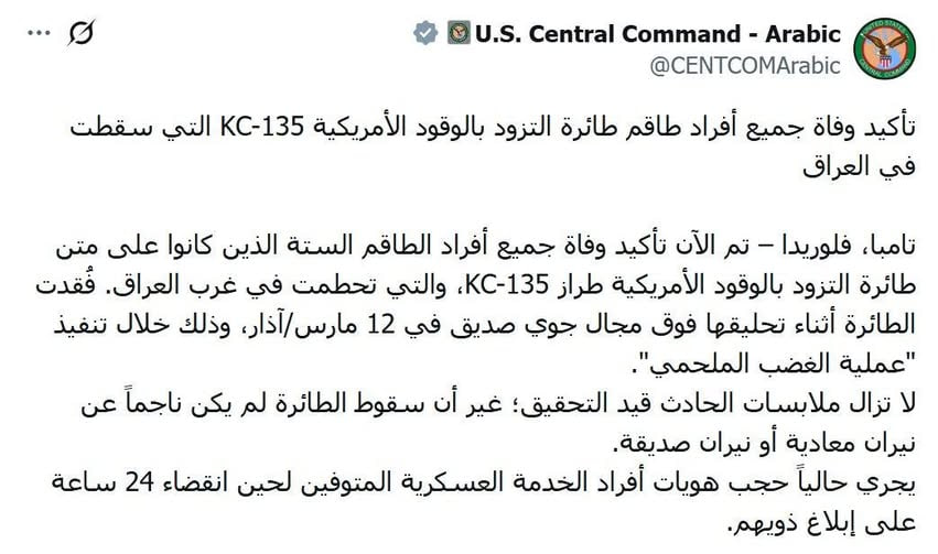 حالة التخبط التي يعيشها الجيش الأمريكي! 2 1000032670