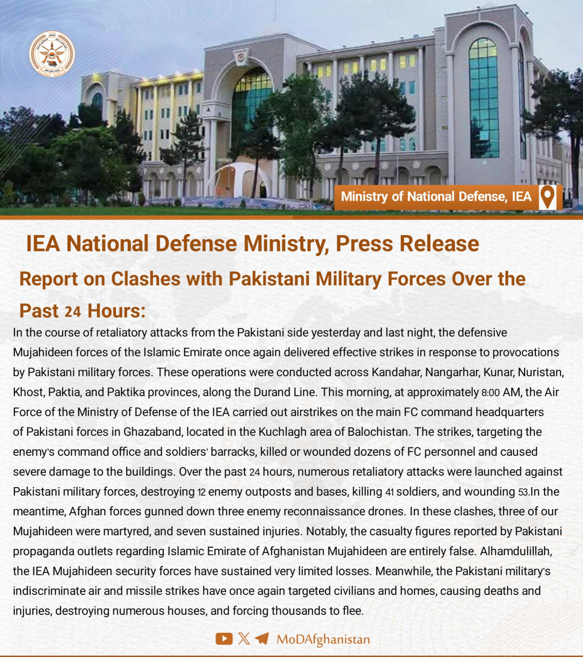 photo 2026 03 06 16 40 23