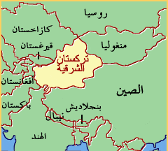 تركستان الشرقية