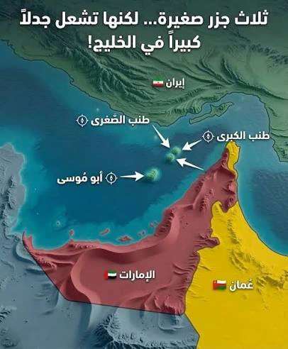 مضيق هرمز