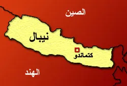 نيبال