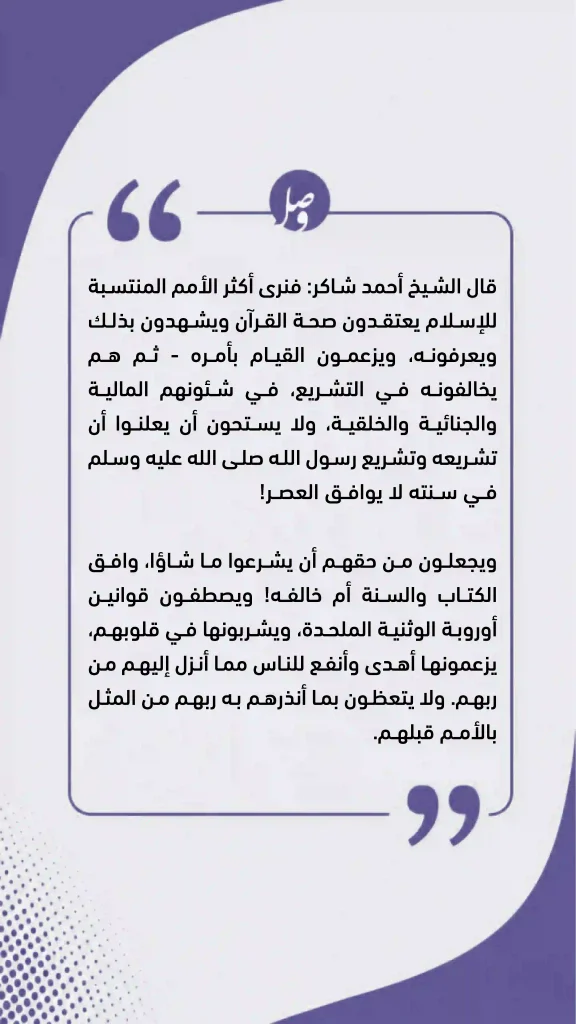 موجز لأهم الأخبار ليوم أمس الأربعاء 13 ربيع الأول 1448هـ 2 موجز لأهم الأخبار ليوم أمس الأربعاء
