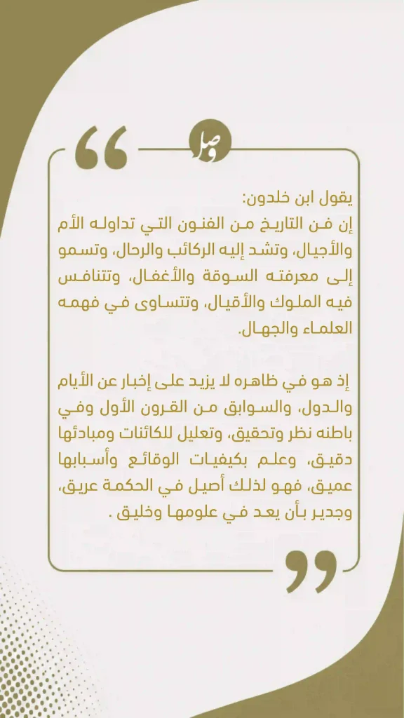 موجز بأهم الأخبار ليوم أمس