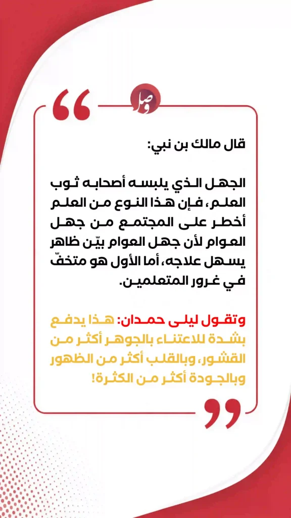 موجز بأهم الأخبار ليوم أمس الثلاثاء 5 ربيع الأول 1448هـ 2 موجز بأهم الأخبار ليوم أمس الثلاثاء