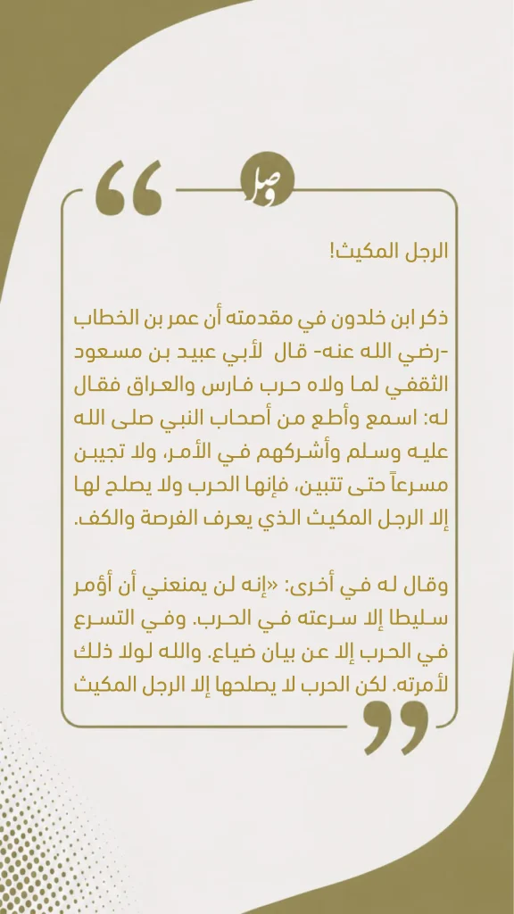 موجز بأهم الأخبار ليوم أمس السبت 9 ربيع الأول 1448هـ 2 موجز بأهم الأخبار ليوم أمس السبت
