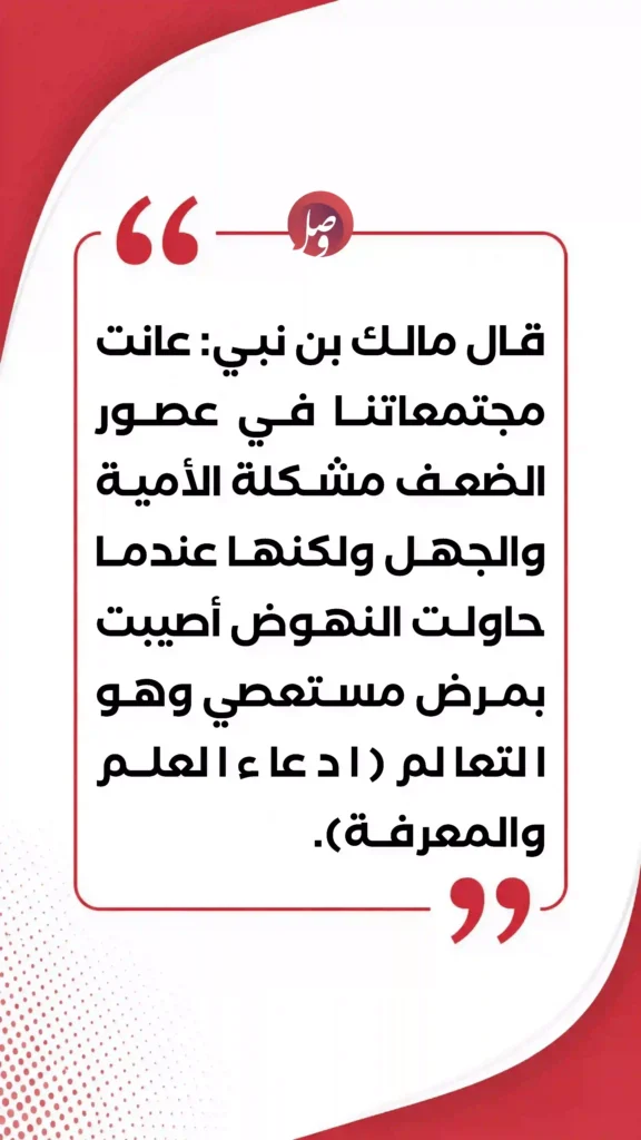 موجز بأهم الأخبار ليوم أمس الجمعة 1 ربيع الأول 1448هـ 3 موجز بأهم الأخبار ليوم أمس الجمعة