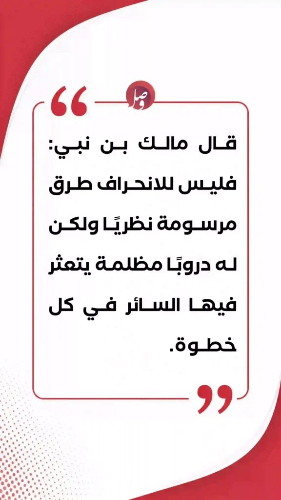 موجز بأهم الأخبار ليوم أمس الإثنين 4 ربيع الأول 1448هـ 2 موجز بأهم الأخبار ليوم أمس الإثنين