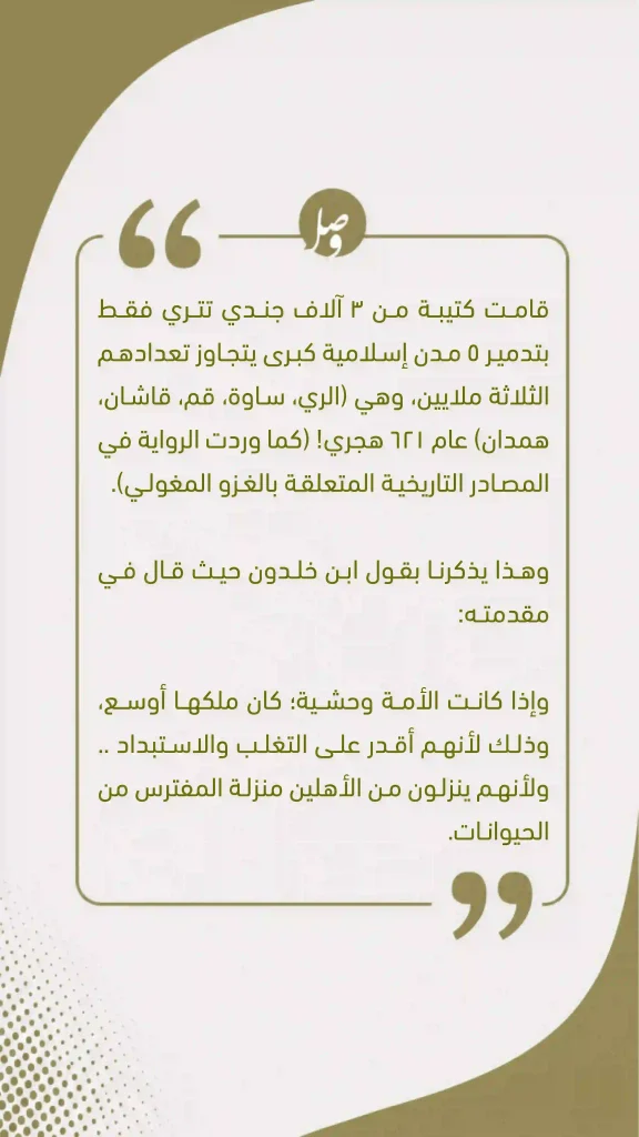 موجز بأهم الأخبار ليوم أمس الأحد 10 ربيع الأول 1448هـ 2 موجز بأهم الأخبار ليوم أمس الأحد