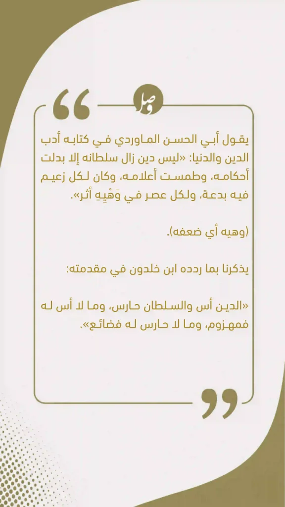 موجز بأهم الأخبار ليوم أمس الإثنين 11 ربيع الأول 1448هـ 2 موجز بأهم الأخبار ليوم أمس الإثنين
