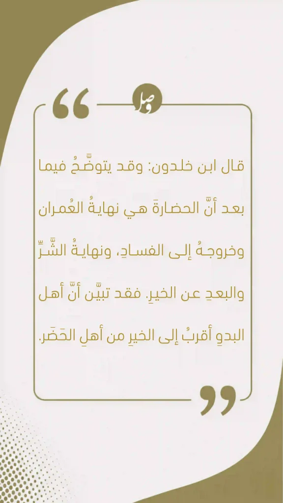 موجز لأهم الأخبار ليوم أمس الثلاثاء