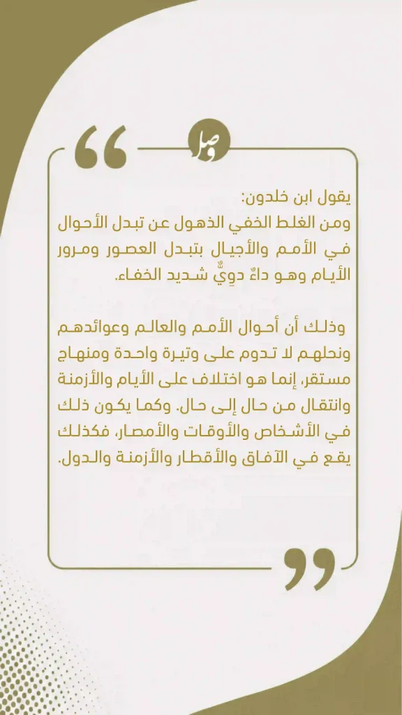 موجز بأهم الأخبار ليوم أمس