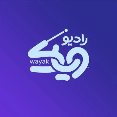 راديو وياك | RadioWayak